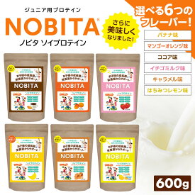 【ふるさと納税】NOBITA(ノビタ)ソイプロテイン ／ 栄養素 飲みやすい 手軽 埼玉県