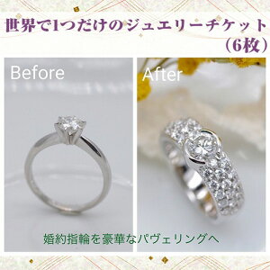 yӂ邳Ɣ[ŁzE1̃WG[`Pbgi6j ^ CN C ւ IWifUC ʌ