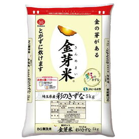 【ふるさと納税】 米 金芽米 5kg 無洗米 お米 白米 精米 送料無料 埼玉県 No.547