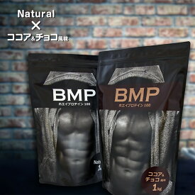 【ふるさと納税】BMPプロテイン　2kgセット ／ たんぱく質 栄養補給 ホエイプロテイン 埼玉県