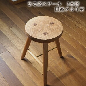 yӂ邳Ɣ[Łz܂Xc[@3{r@YN~ ^ ֎qyUMEBACHI FURNITUREz | lC  