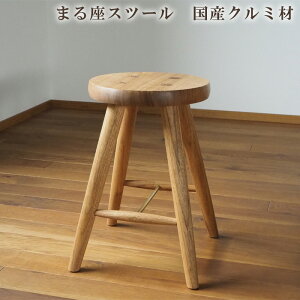 yӂ邳Ɣ[Łz܂Xc[@YN~ ^ ֎qyUMEBACHI FURNITUREz | lC  