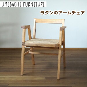 yӂ邳Ɣ[Łz^̃A[`FA ^ ֎q  yʁyUMEBACHI FURNITUREz | lC  