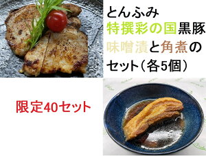 yӂ邳Ɣ[ŁzƂӂݓ@ʂ̍ؖXЂƊpς̃Zbgie5j