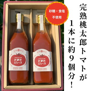 �y�ӂ邳�Ɣ[�Łz���������񂿂̂Ƃ܂ƃW���[�X2�{�Z�b�g