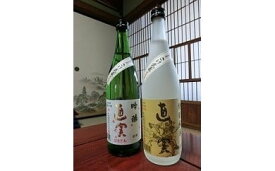 【ふるさと納税】熊谷唯一の蔵元の日本酒セット