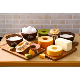 【ふるさと納税】結バウムクーヘン　ホール(ソフト、ハード、チーズ、ガトーショコラ、抹茶、チョコ)【G1084762】