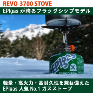 yӂ邳Ɣ[ŁzEPIgas REVO-3700 STOVE({3700Xg[u)y1103998z