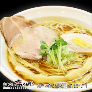 yӂ邳Ɣ[ŁzƂȂ̉soba@ݖ 1HyzsnFEꌧzy1490318z