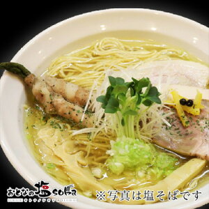 yӂ邳Ɣ[ŁzƂȂ̉soba@2H&ƂȂ̃J[1HZbgyzsnFEꌧzy1490321z