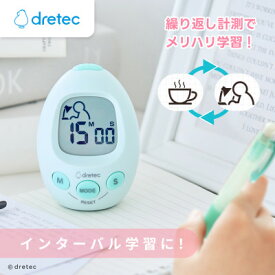 【ふるさと納税】ドリテック Study egg 「スタディエッグ」 グリーン T-601GN【配送不可地域：離島・沖縄県】【1642611】
