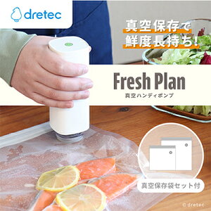 yӂ邳Ɣ[ŁzhebN ^nfB|v uFresh Planv zCg VS-200WTSET4yzsnFꌧzy1642634z