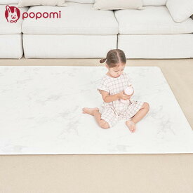 【ふるさと納税】popomi 抗菌もちもちプレイマット　モダンべージュ&マーブル　140×200×1.6cm【1653068】