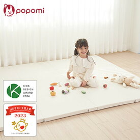 【ふるさと納税】popomi 抗菌プレイマットCLEAN　アイボリー　140×200×4cm【1653069】