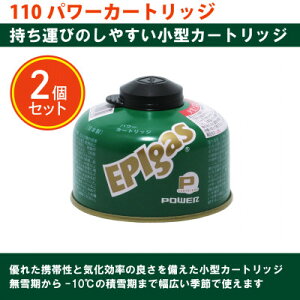 yӂ邳Ɣ[ŁzEPIgas 110p[J[gbWy2zyzsnFꌧzy1659732z