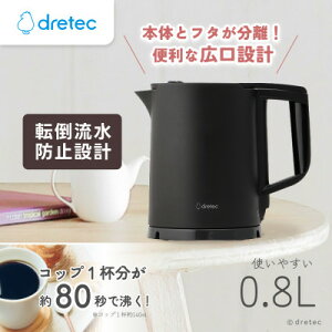 yӂ邳Ɣ[ŁzhebN dCPg us^|bgv 0.8L PO-377BKyzsnFEꌧzy1689562z