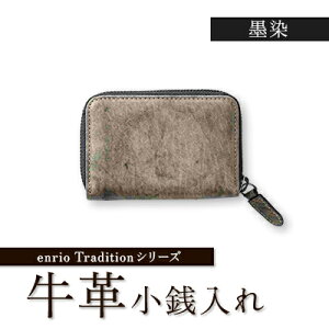 yӂ邳Ɣ[Łzenrio@TraditionV[Y@v(J[t)@Eht@Xi[K(En)yG1556992z