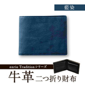 yӂ邳Ɣ[Łzenrio@TraditionV[Y@v(J[t)@@܂z(En)yG1556995z