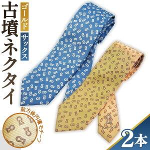 yӂ邳Ɣ[ŁzNo.081 yS[hTbNXzÕlN^C@VN2{Zbg ^ t@bV Y rWlX  ʌ