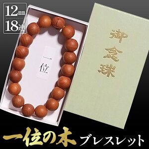 yӂ邳Ɣ[ŁzNo.148 ʂ̖؃uXbg@12mm@18A ^ jp ANZT[ C`C QS | ؐ  ʌ