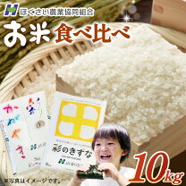 楽天市場】彩のかがやき 5kgの通販