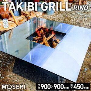 yӂ邳Ɣ[ŁzNo.311 MOSERIiRjTAKIBI GRILLwRINOx ^ Α u^  { AEghA  ʌ