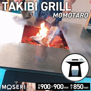 yӂ邳Ɣ[ŁzNo.312 MOSERIiRjTAKIBI GRILLwMOMOTAROx ^ Α u^  { AEghA  ʌ