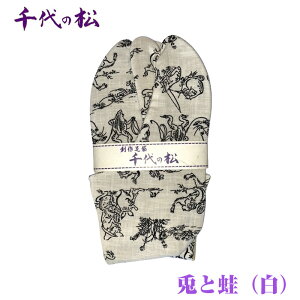 yӂ邳Ɣ[ŁzNo.409 yjpF28.0cmzeƊ^̕܁ȉj ^     bY敗 ETM JG t@bV  ʌ