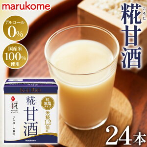yӂ邳Ɣ[ŁzNo.438 }R vX ÎLLb` 130ml pbN 24{ ^ Ă ܎   ʌ