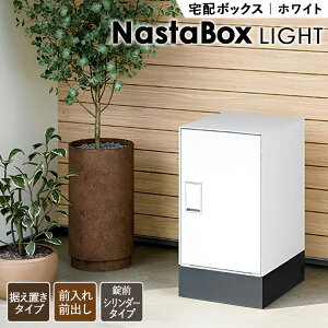 yӂ邳Ɣ[ŁzNo.439 izCgjz{bNXNastaBox LIGHT@1iؕtj ^ |Xg u ˌėp  ʌ