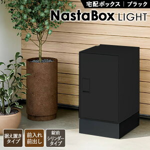 yӂ邳Ɣ[ŁzNo.440 iubNjz{bNXNastaBox LIGHT@1iؕtj ^ |Xg u ˌėp  ʌ