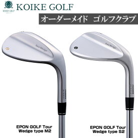 【ふるさと納税】【小池ゴルフ】オーダーメイド　ゴルフクラブ ／ スポーツ GOLF 老舗ゴルフ工房 ヘッド シャフト グリップ 送料無料 埼玉県 No.449
