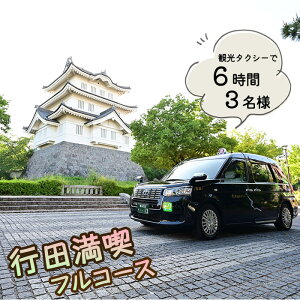 yӂ邳Ɣ[ŁzNo.493 ό^NV[ōsI6ԍscitR[Xi3lj ^ scό  s gx pKCh όKCh n O VbsO ʃcA[ S 