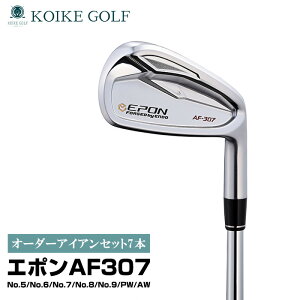 �y�ӂ邳�Ɣ[�Łz�I���W�i���I�[�_�[�A�C�A���Z�b�g7�{�i�G�|��AF307�EAF507�j �^ ���r�S���t GOLF �S���t�N���u �A�C�A���N���u �I�[�_�[���C�h order made �󒍐��Y ���炦�i �����i �ʒ��i �V