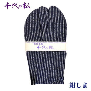 yӂ邳Ɣ[ŁzNo.362 yjpF24.0cmz5ZNg܁ȉj ^  g{ 畿 ̗t ʕ t@bV  ʌ