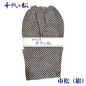 yӂ邳Ɣ[ŁzNo.369 yjpF28.0cmz5ZNg܁ȉj ^  g{ 畿 ̗t ʕ t@bV  ʌ