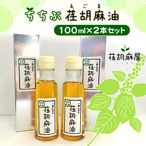 yӂ邳Ɣ[ŁzNo.160 ԉ`Ӗi܁j@100ml×2{Zbg ^  Hp GS} ܖ  ʌ Y