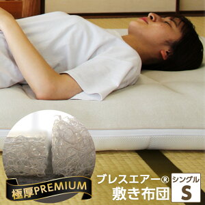 yӂ邳Ɣ[ŁzNo.288 uXGA[iRj~zc ɌPREMIUM@S ^ Q ӂƂ ̈U {  ʌ Enւ̂͂s