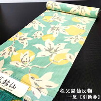 楽天市場】銘仙 反物の通販