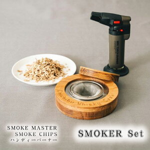 yӂ邳Ɣ[ŁzNo.481 SMOKER Set ^ M X[N}X^[ X[N`bv nfB[o[i[ JNe RNV  ʌ