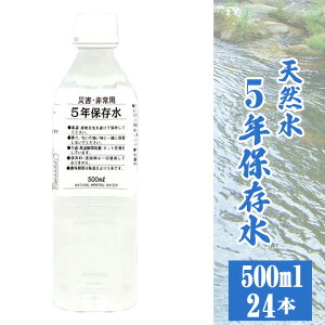 yӂ邳Ɣ[ŁzNo.517 5Nۑ500ml×24{ ^ VR ybg{g  ̗N ~p p  ʌ