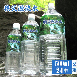 yӂ邳Ɣ[ŁzNo.519 500ml×24{@2 ^ ~lEH[^[ ybg{g  ̖SI bR  AJ  ʌ
