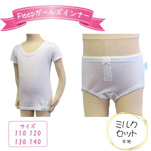 yӂ邳Ɣ[ŁzNo.529 FleepK[YCi[@~NZbgij1Zbg ^ 100 LbY   A_[EFA {  ʌ