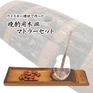 yӂ邳Ɣ[ŁzNo.543 ECXL[Mނōӎޗp؎Mƃ}h[Zbg ^ M H  D p[eB[ ƈ  ʌ