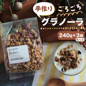 yӂ邳Ɣ[ŁzNo.613 育낲Om[240g×3܃Zbg ^ H  ԐH ܂ VA I[c 傫 ibc hCt[c I э AW  ʌ