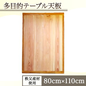 yӂ邳Ɣ[ŁzNo.617 ړIe[uViYގgpj80cm×110cm ^ e[up  rO  R ʎgp i`A  Vv CeA  ʌ