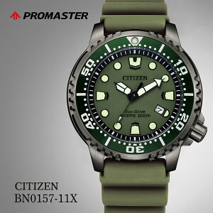 yӂ邳Ɣ[ŁzCITIZEN PROMASTER MARINE BN0157-11X | V`Y citizen v}X^[ rv v Ki Y rWlX X[c JWA tH[}  p Mtg v[g ̓ 