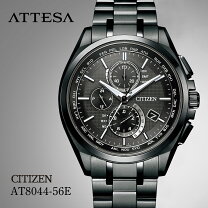 楽天市場】アテッサat8145－59eの通販
