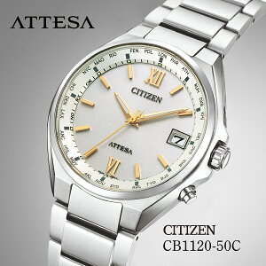 yӂ邳Ɣ[ŁzCITIZEN ATTESA CB1120-50C | V`Y citizen AebT rv v Ki Y rWlX X[c JWA tH[}  p Mtg v[g ̓  Y d