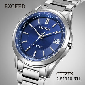 yӂ邳Ɣ[ŁzCITIZEN EXCEED CB1110-61L | V`Y citizen GNV[h rv v Ki Y rWlX X[c JWA tH[}  p Mtg v[g ̓  Y 